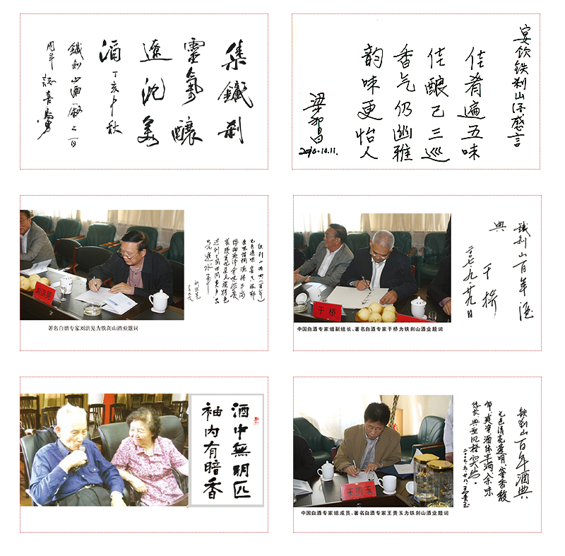 企业文化