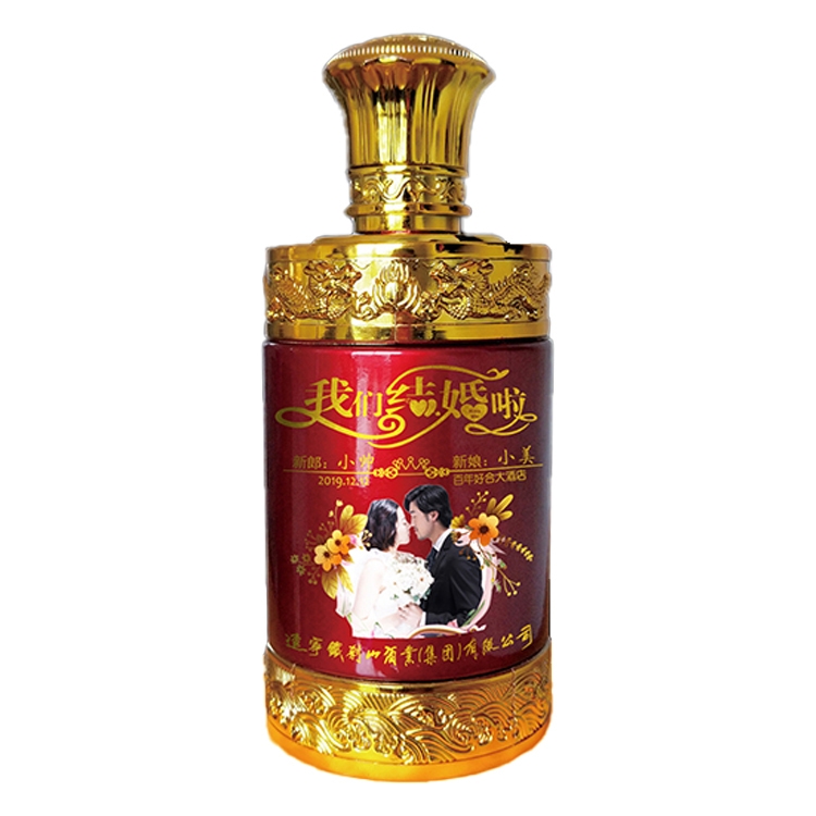 婚庆定制